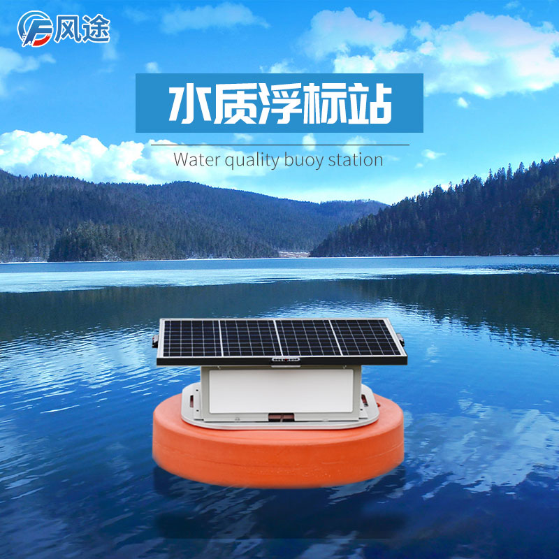 寒潮降溫，小龍蝦如何安全越冬？浮標(biāo)水質(zhì)監(jiān)測(cè)告訴您答案