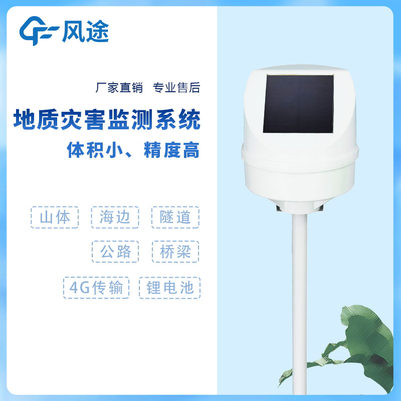 邊坡測斜儀能用來干什么？