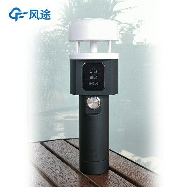 自動氣象站手持檢測設(shè)備 自動氣象站手持檢測設(shè)備