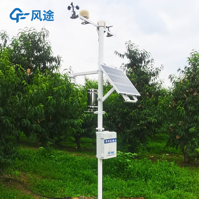 山區(qū)雪深監(jiān)測系統(tǒng)廠家哪家好？