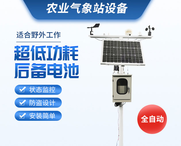 無春年，倒春寒？這話怎么說？