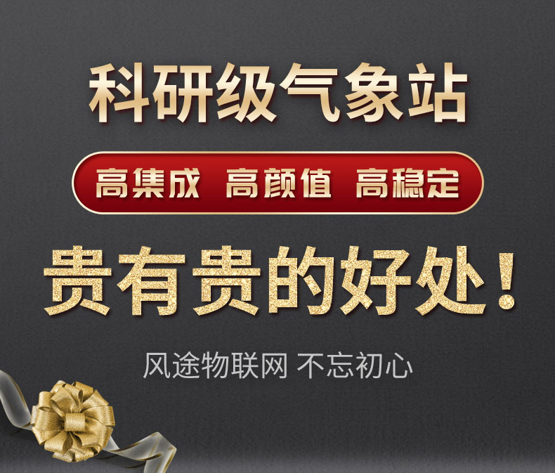 什么情況下能用到便攜式自動氣象站？