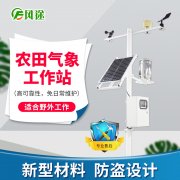 農業(yè)如何應對倒春寒？