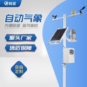 三伏天快到了，用農用小型氣象站觀測氣象變化