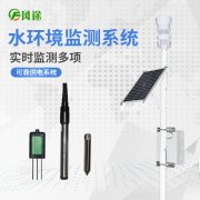 水質(zhì)監(jiān)測(cè)項(xiàng)目有哪些？