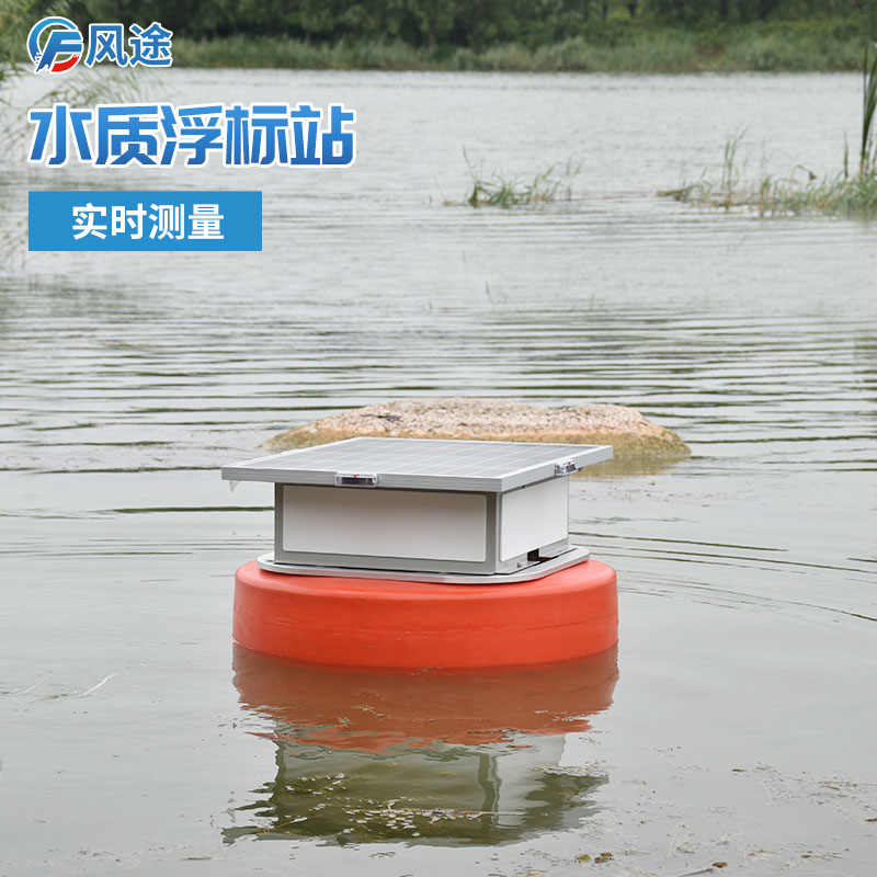 養(yǎng)殖水體常用的4個(gè)指標(biāo)，在線水質(zhì)浮標(biāo)監(jiān)測